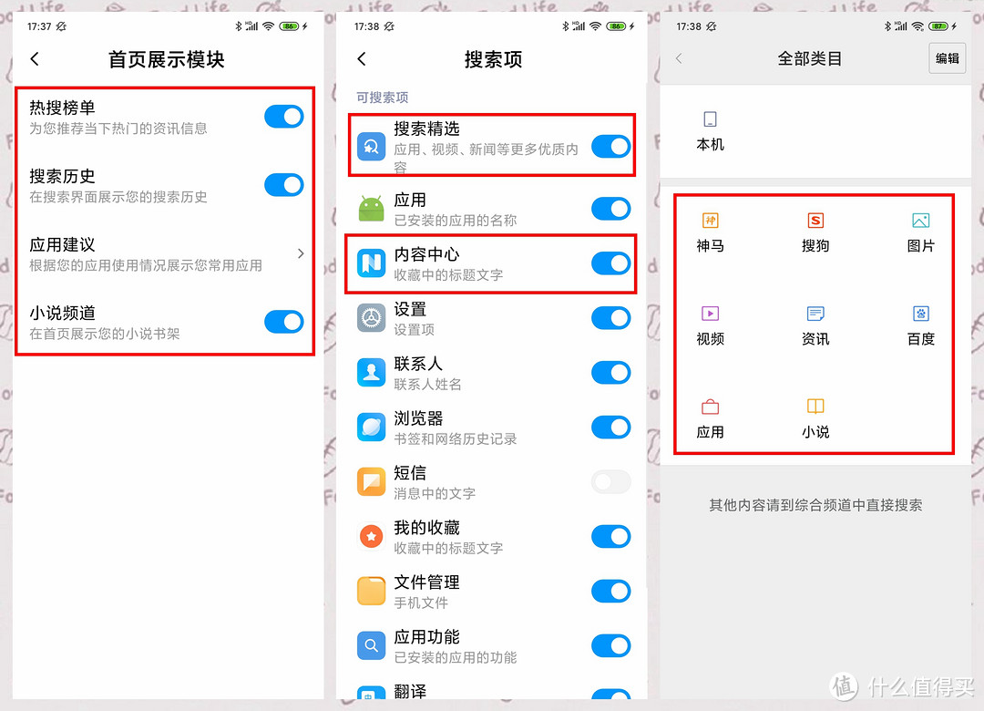 红米 NOTE8 智能手机开箱与MIUI11的初体验