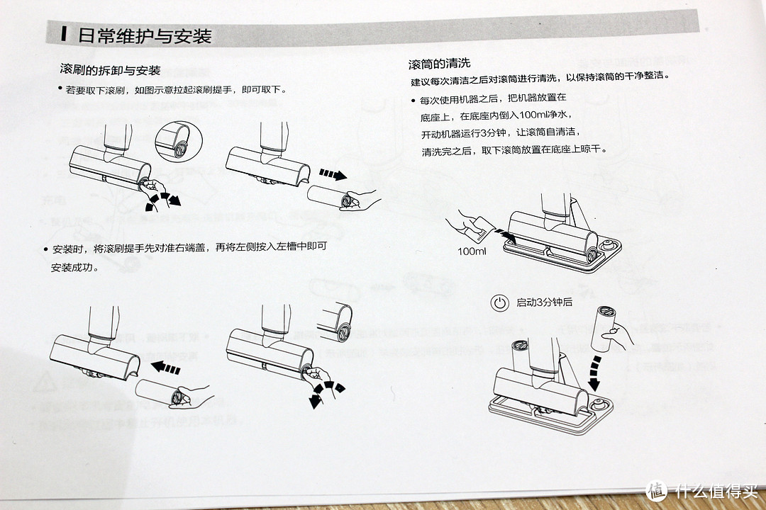 也许这拖把该这么用吧...洒哇地咔微湿电动拖把使用小感