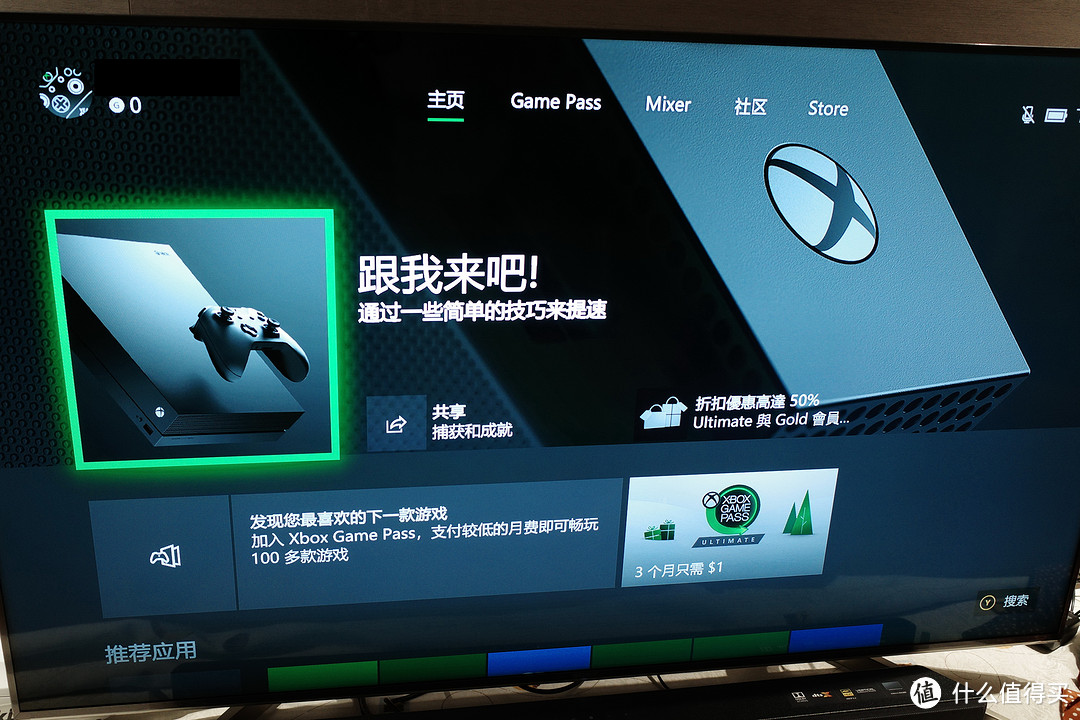 黑五小入，XBOX ONE X 同捆境界地平线4版到货速晒