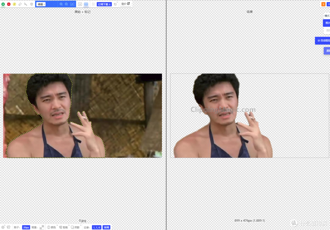 不会PS也不用愁——自动P图黑科技盘点