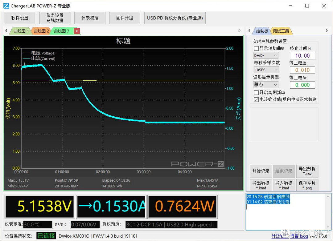 iOS 13版本下的iPhone 6s能否查看电池健康度？换块电池等二代5G iPhone 