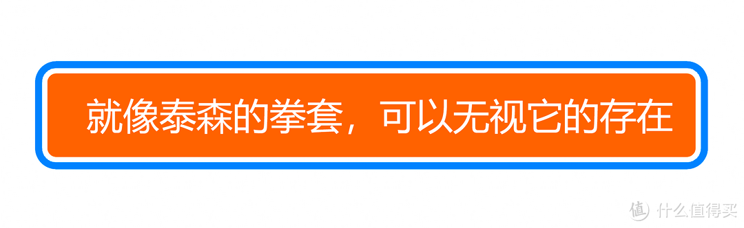 能打的只剩一个？2019年最轻的无线旗舰鼠标：雷蛇RAZER  毒蝰 终极版 评测