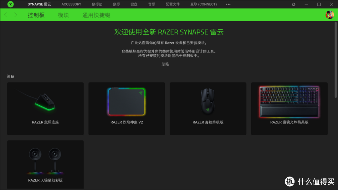 能打的只剩一个？2019年最轻的无线旗舰鼠标：雷蛇RAZER  毒蝰 终极版 评测