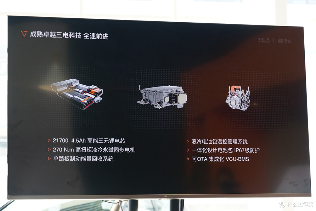精装修的江淮iEV7S 大众思皓E20X靠谱吗?