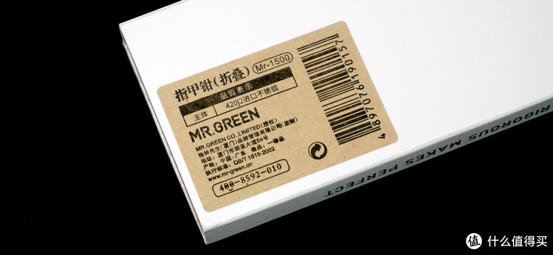 「Mark」MrGreen折叠指甲刀开箱：设计简洁且实用的随身工具