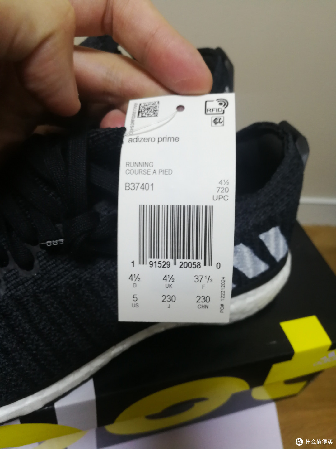 又是1599元的阿迪,又是到手300元——Adidas Adizero Prime 跑鞋开箱
