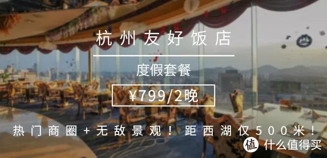 距西湖仅500米！2017年新装修，住湖景房躺在床上看西湖！周末不加价！