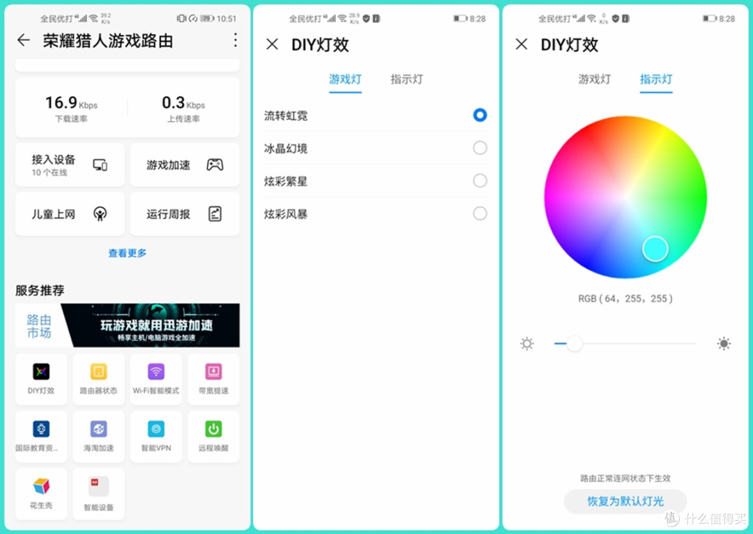 手游加速真的有用么?荣耀猎人游戏路由开箱