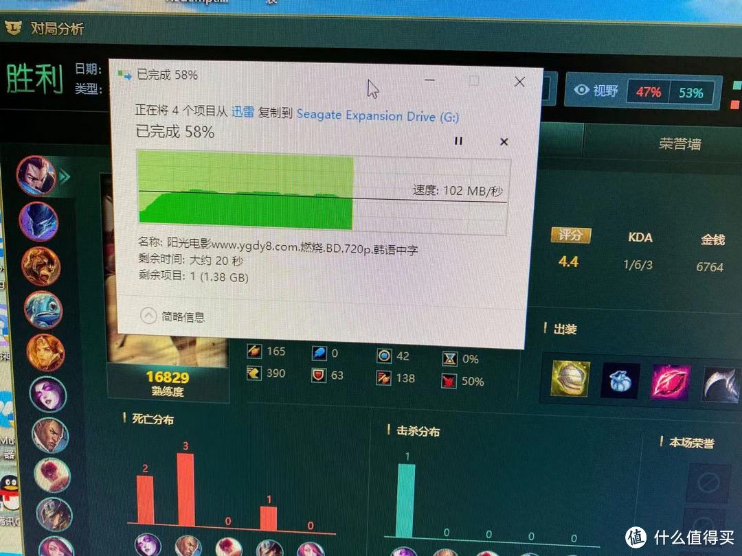 希捷(Seagate)1TB USB3.0移动硬盘使用评测