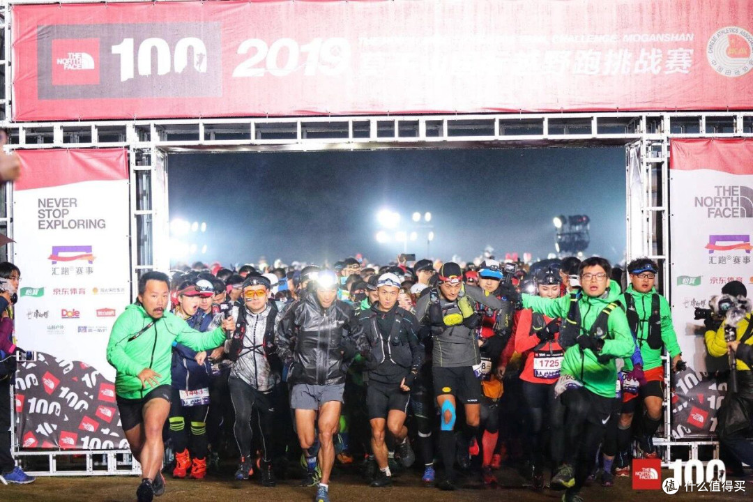 你在床上柔情似水,我在雨夜坟头蹦迪——TNF100 2019莫干山越野赛记