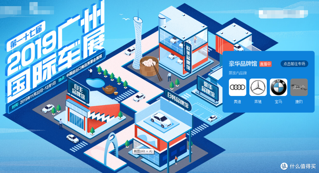 小白看豪车,虽然没钱买车,看看还是可以滴!