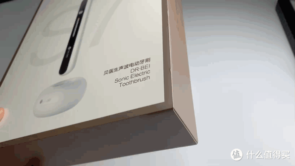 开箱体验每一根刷毛都深入到我的牙齿缝隙,太爽啦,贝医生电动牙刷S7