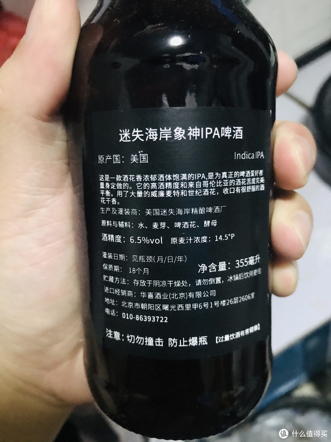 20款不同口味迷失海岸测评，一款可以入门的精酿啤酒！