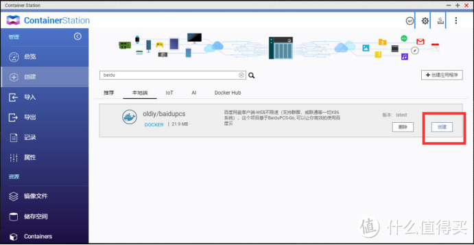 5倍速NAS新物种,威联通TVS-951N 全功能体验:下载机、HTPC、软路由、虚拟机 一文告诉你值不值?