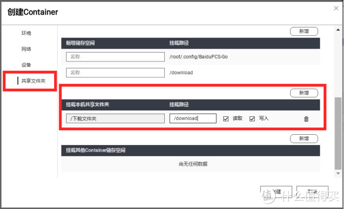 5倍速NAS新物种，威联通TVS-951N 全功能体验：下载机、HTPC、软路由、虚拟机 一文告诉你值不值？