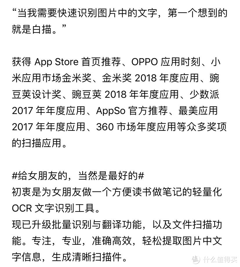 推荐几款不想卸载的良心手机 App