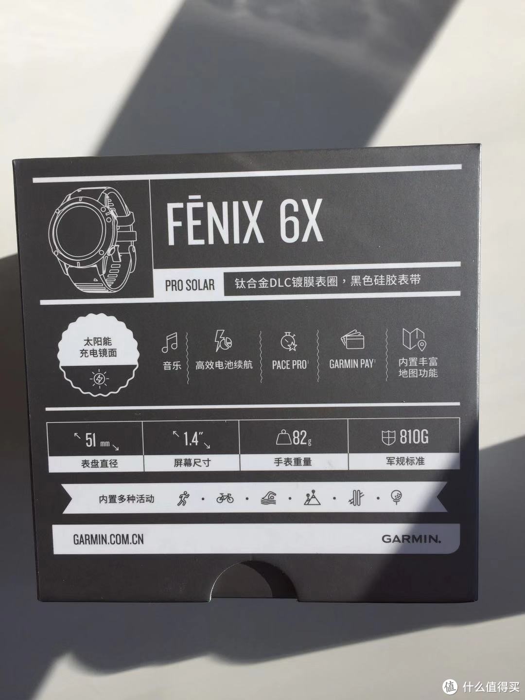 Garmin佳明fenix6XPro户外智能手表运动音乐血氧支付跑步越野太阳能充电腕表北斗gps