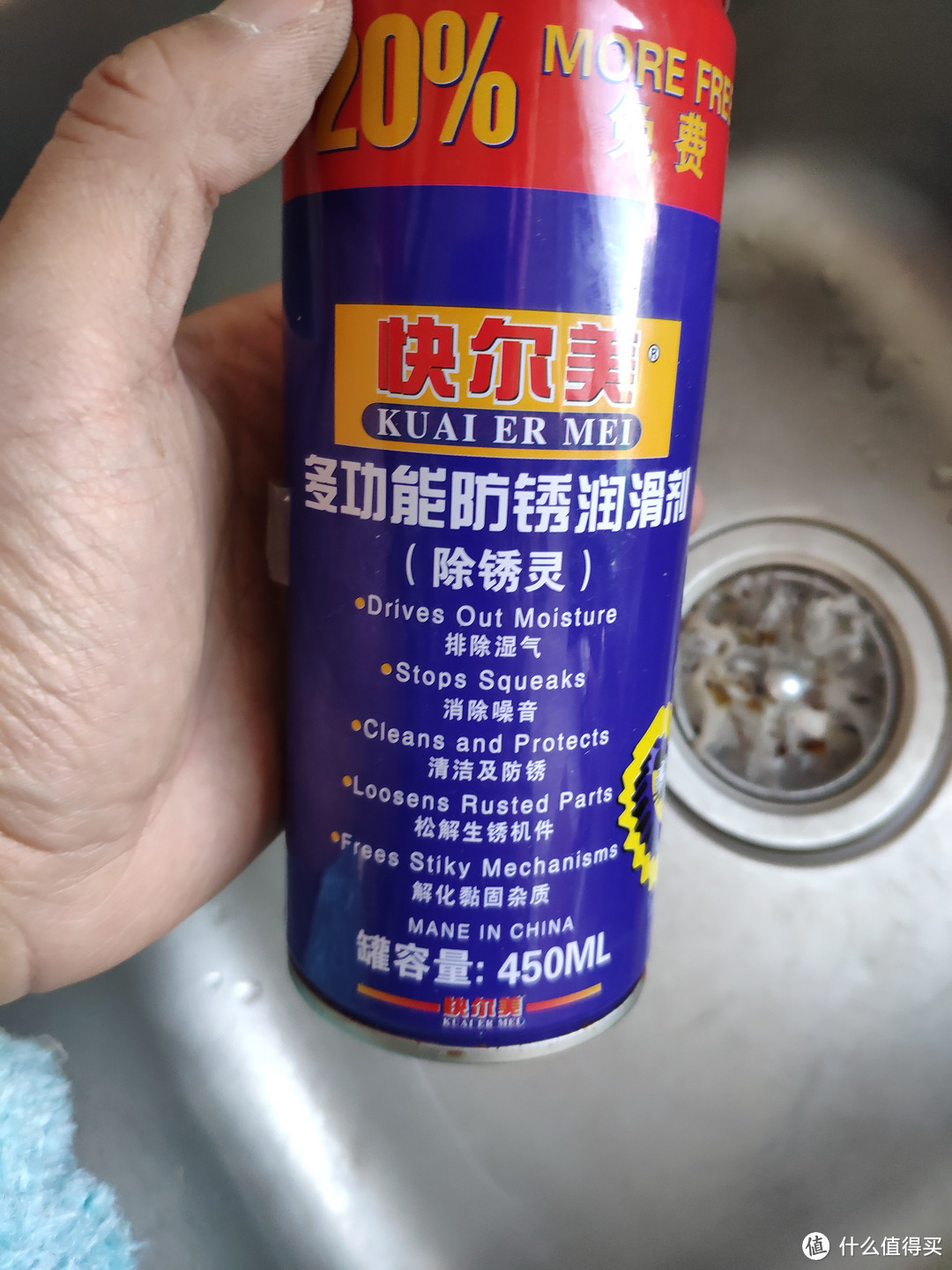 防锈润滑,居家必备