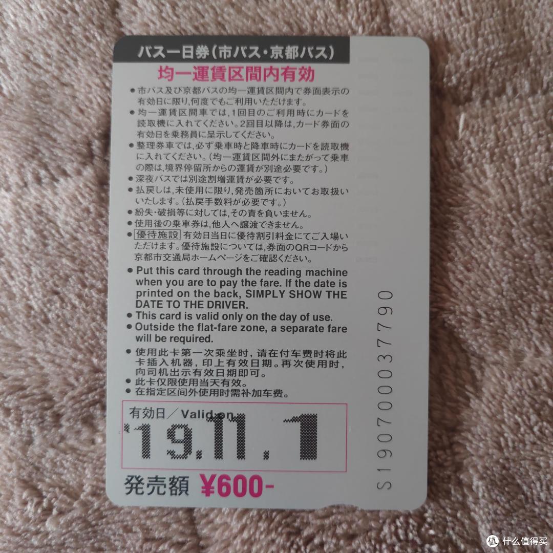 带着娃子去日本 之走马观花游记