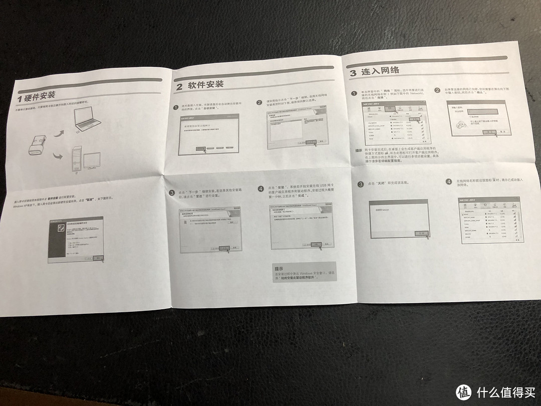 小巧便捷、网速稳定的USB AP—水星（MERCURY）MW150US