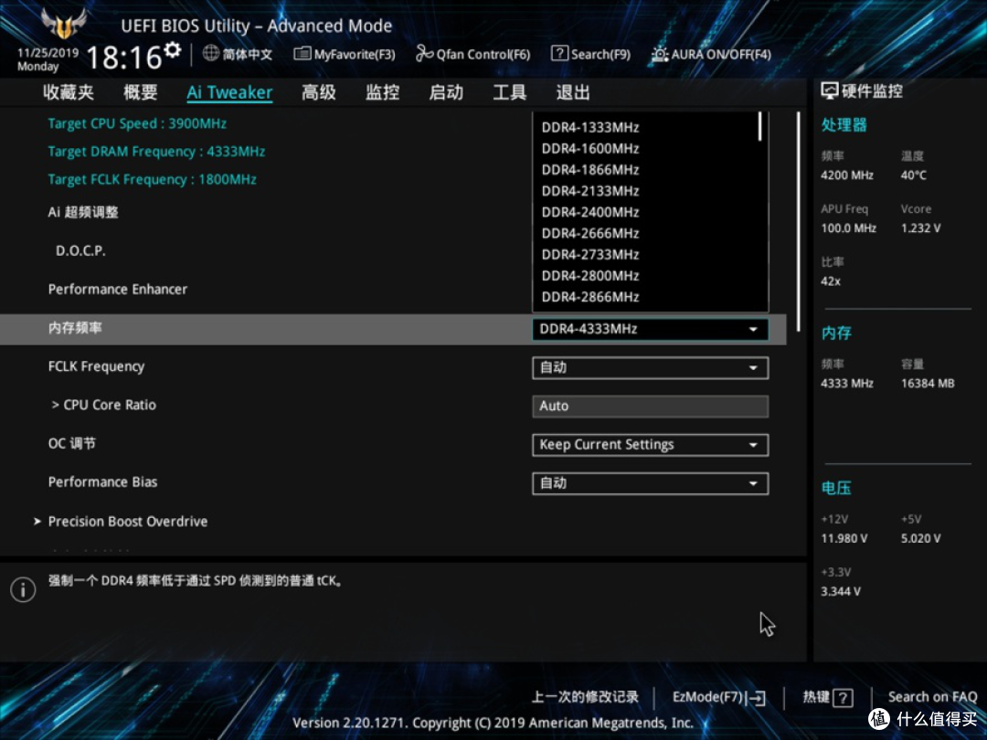 不仅仅是高颜值!XPG龙耀D60G 4133内存超频体验
