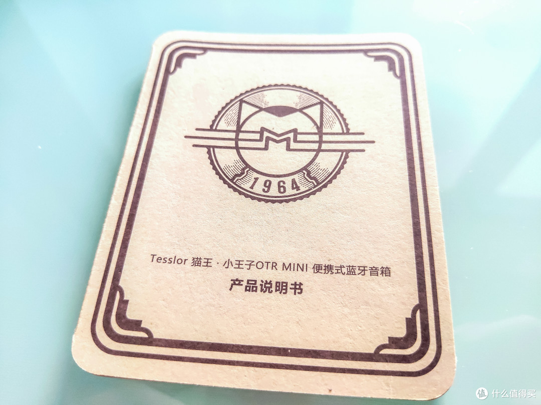 猫王OTR MINI便携音箱简晒:一个万能的小礼物备选