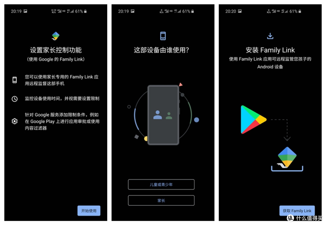 比较稳,有点颠,三星S10e上车OneUI2测试版个人感受