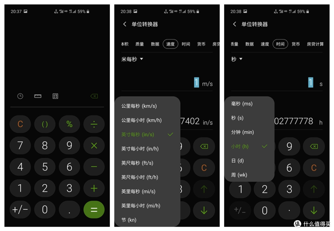 比较稳,有点颠,三星S10e上车OneUI2测试版个人感受