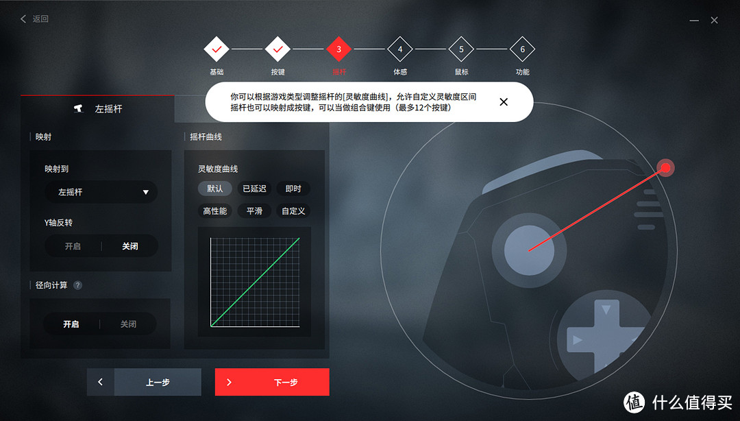 手柄手感全机械化升级：北通宙斯精英版手柄上手