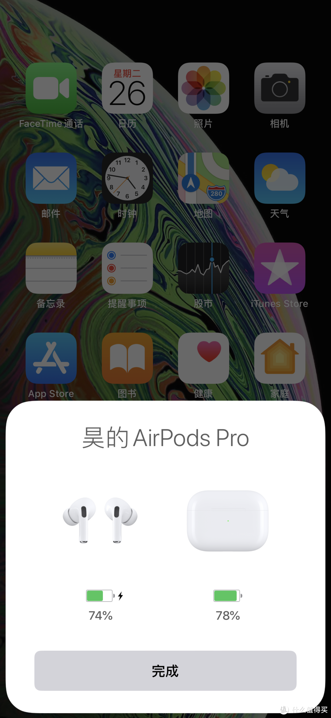 我的第一个蓝牙分体式降噪耳机: AIRPORS PRO!彻底解决熊孩子烦恼！