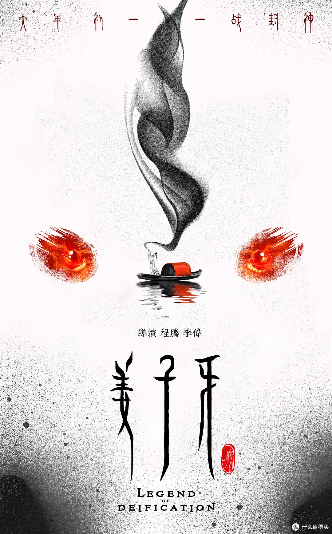 2019年未如期上映电影遗珠,2020年上映电影推荐