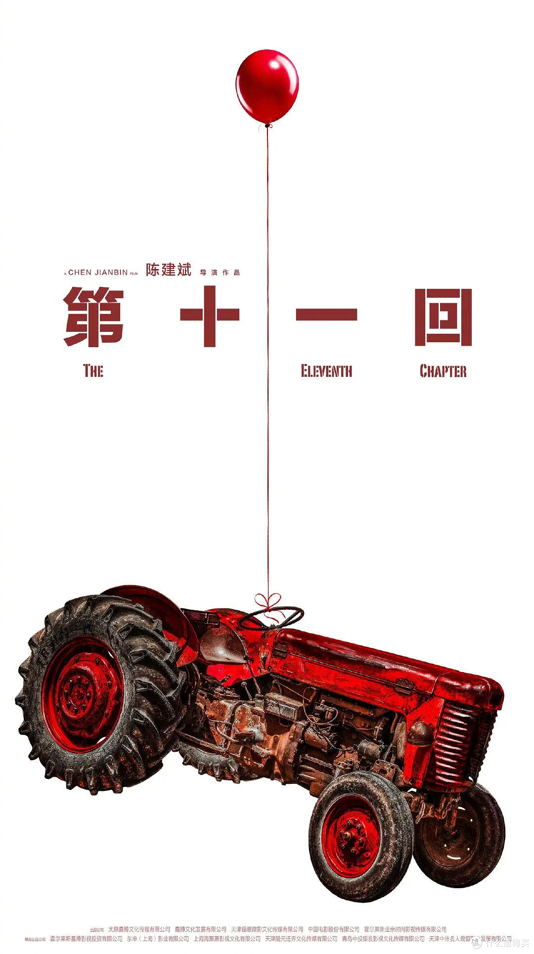 2019年未如期上映电影遗珠,2020年上映电影推荐