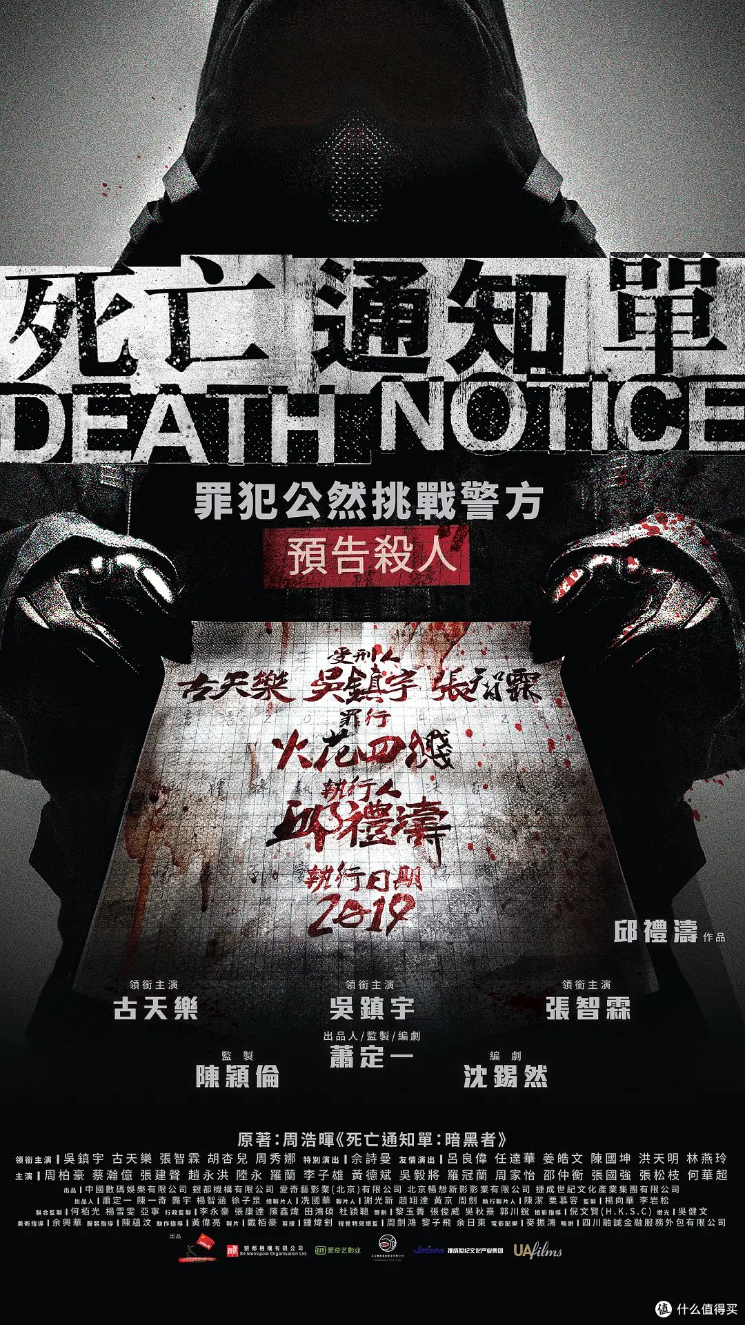 2019年未如期上映电影遗珠,2020年上映电影推荐