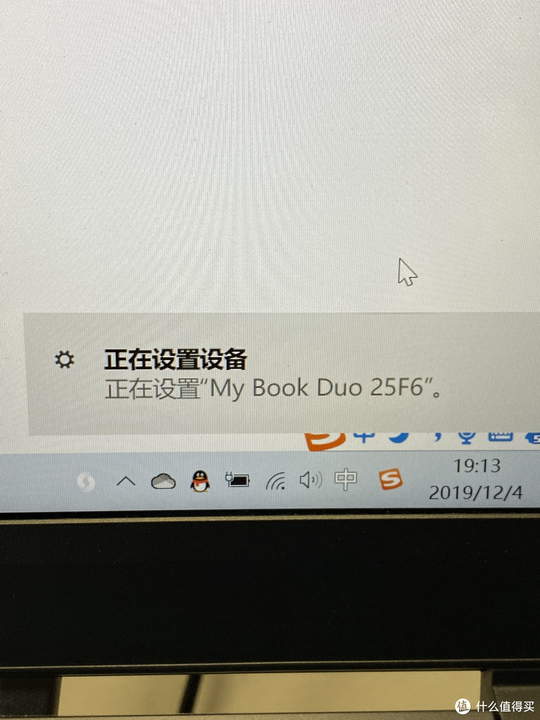 从6.4G到20T：WD 西部数据 My Book Duo 双盘位桌面移动硬盘 20TB开箱评测