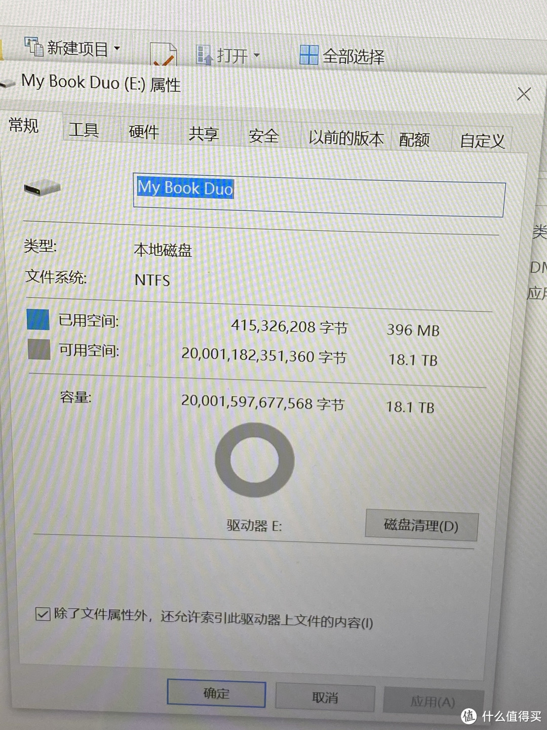 从6.4G到20T：WD 西部数据 My Book Duo 双盘位桌面移动硬盘 20TB开箱评测