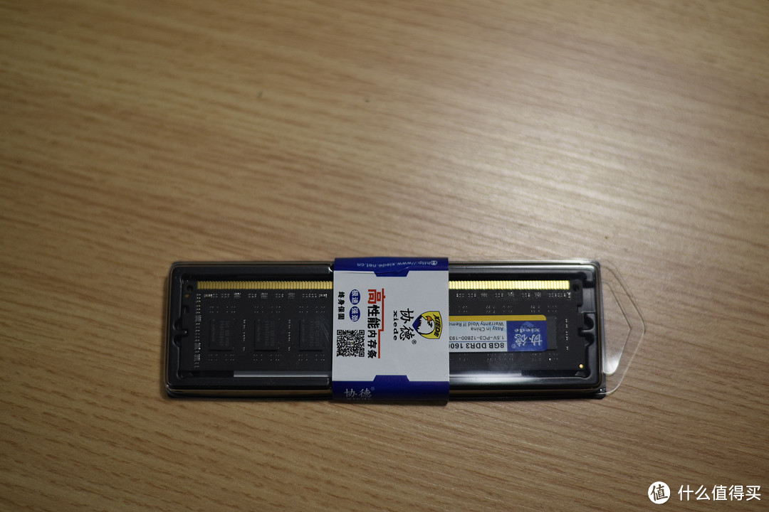 DIY ITX电脑电源京东维保更换记（含协德DDR 3 8G内存升级）