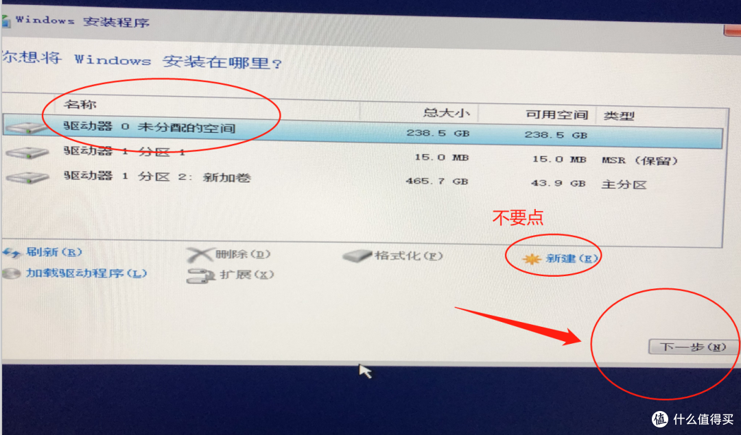 手把手教会,不到5分钟,重装原版win7/10系统!
