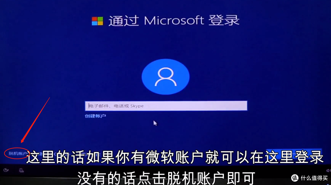 手把手教会,不到5分钟,重装原版win7/10系统!