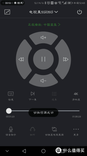 电视投屏神器再升级,电视果5S比4K强在哪里