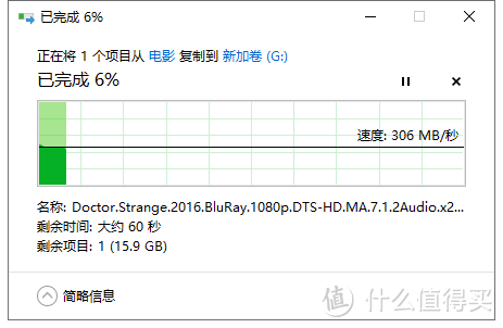 小身材大能量--ORICO M.2 SSD 移动硬盘盒