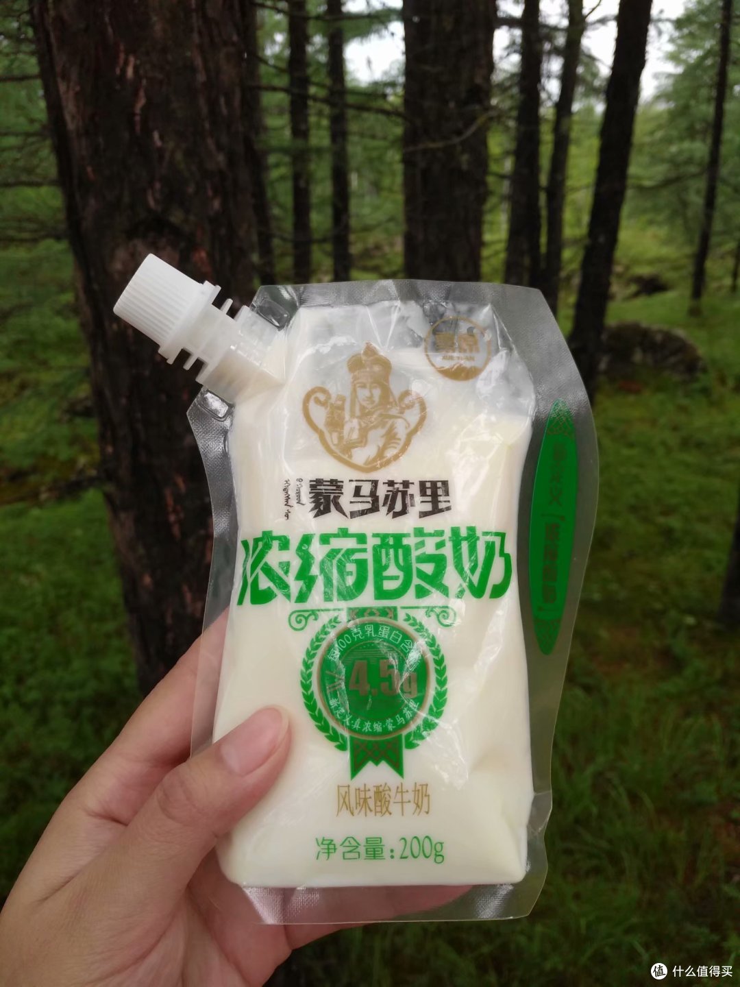 这个酸奶我个人觉得非常好喝,一定要买它