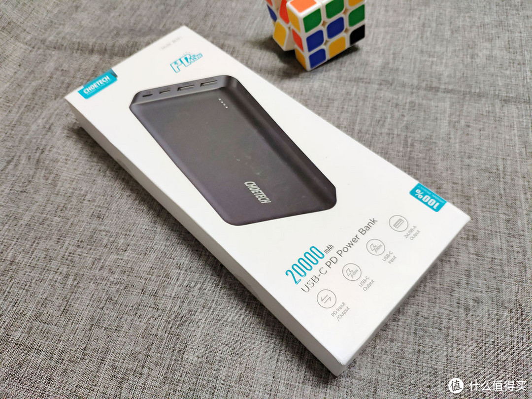 大容量,多用途,增加你的安全感:CHOETECH 20000mAh充电宝体验