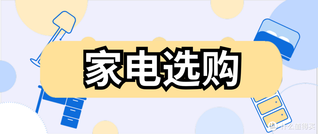 【诸神纷纭】从设计装修到家电选购___这篇万字百图的73in1可能是你变成大神的99级经验书