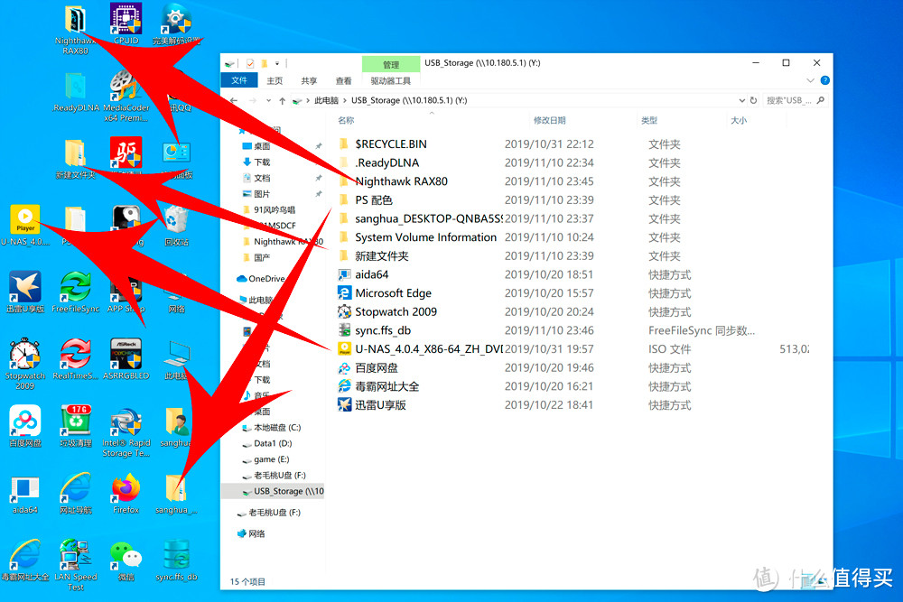 小白教程:Nighthawk RAX80轻松突出千兆极限,重要资料全备份