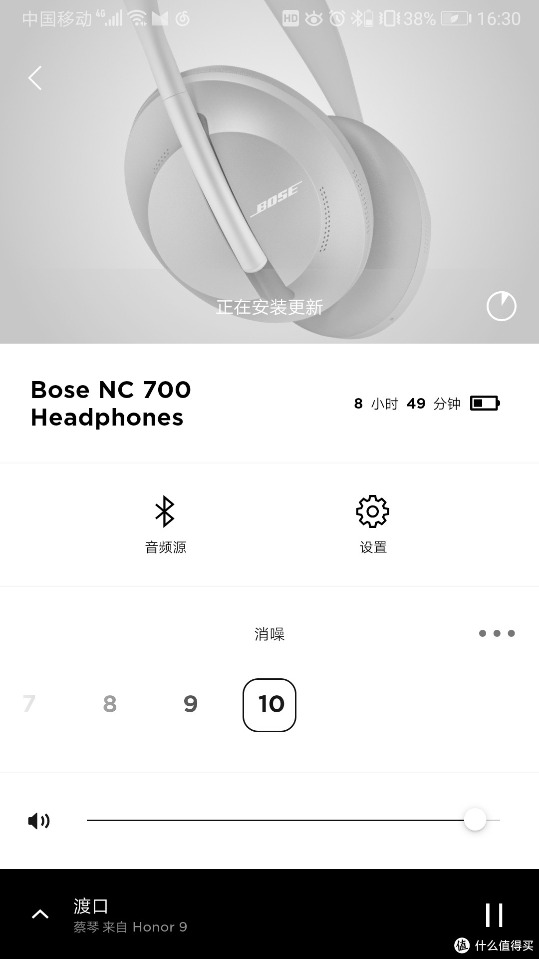 解毒|| 给你一个爱上降噪耳机的理由！Bose NC 700测评