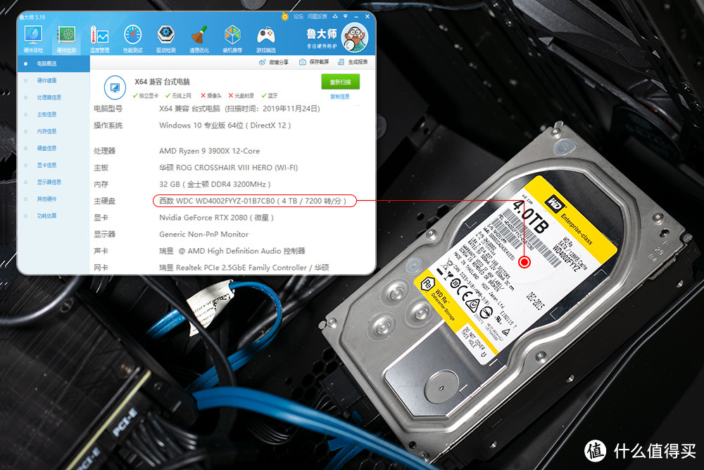 惊掉下巴！SSD跑不过机械盘？WD_Black SN750 NVMe鲁大师记实