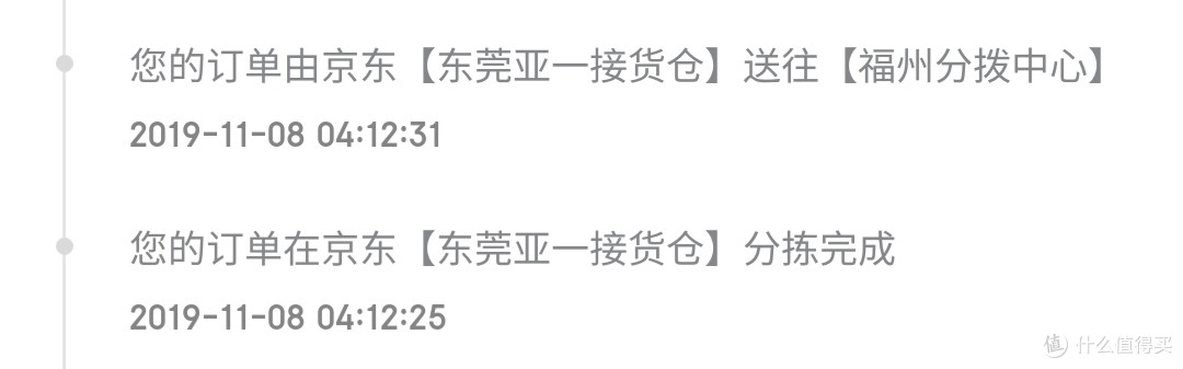 京东返现活动参与记:dostyle TJ3401 34 寸带鱼屏显示