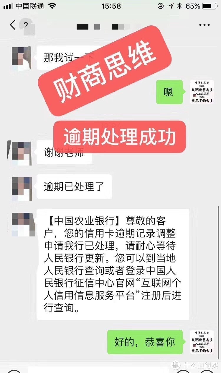 信用卡最新咨询！工行包批？民生全民分期！平安降额持续...