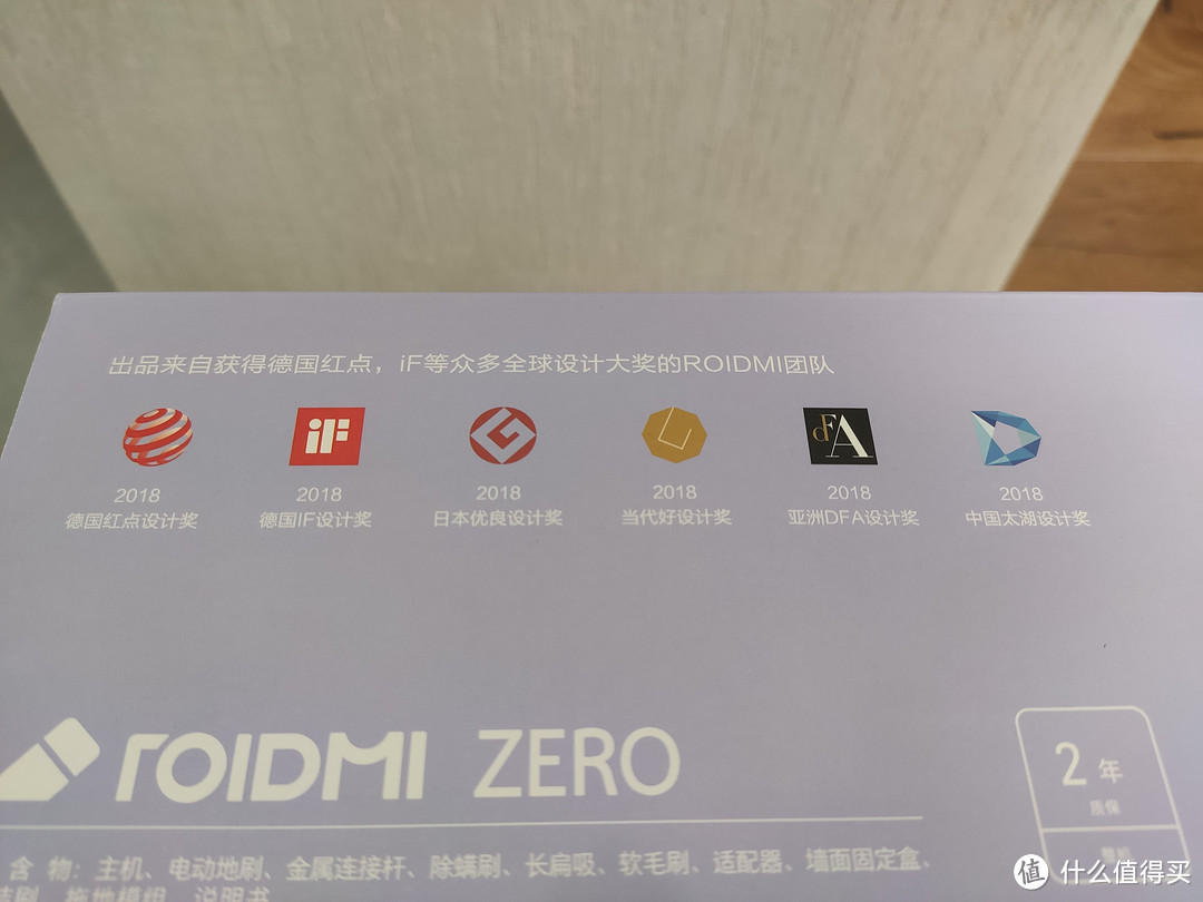 吸尘器除了要能除尘更要能除菌，睿米ZERO吸拖一体手持式吸尘器使用评测