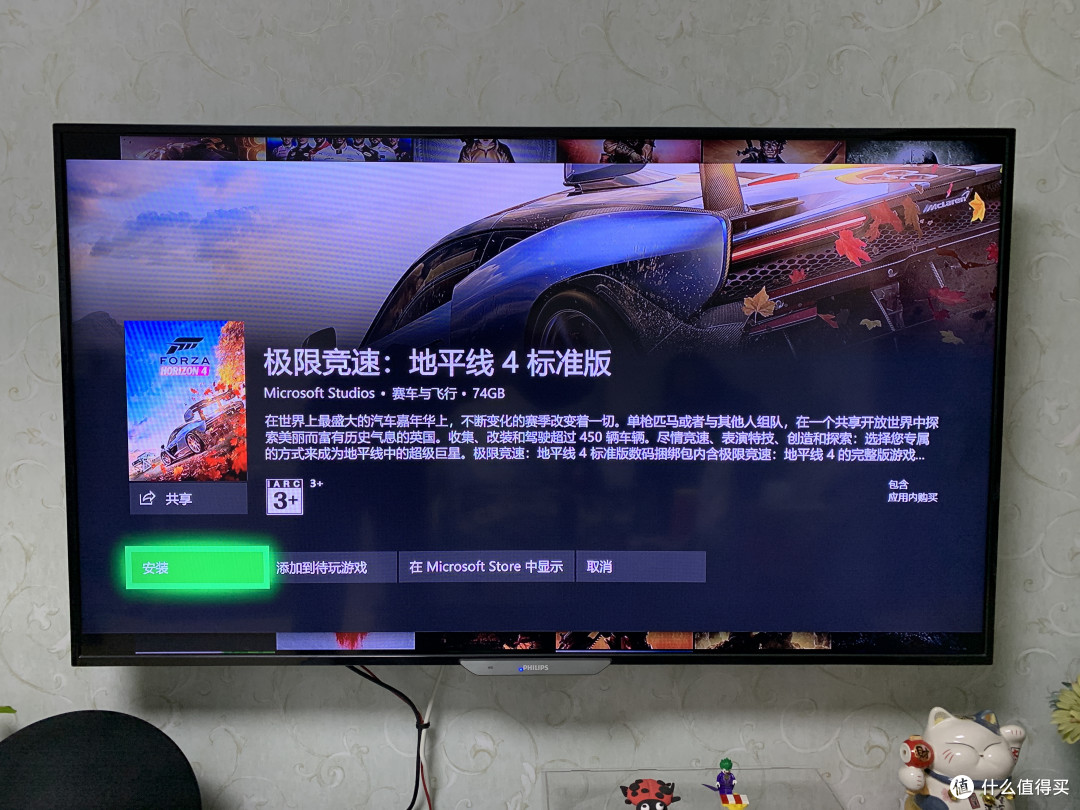 黑五冲冲冲  德亚Xbox One S 双手柄套装急速晒单